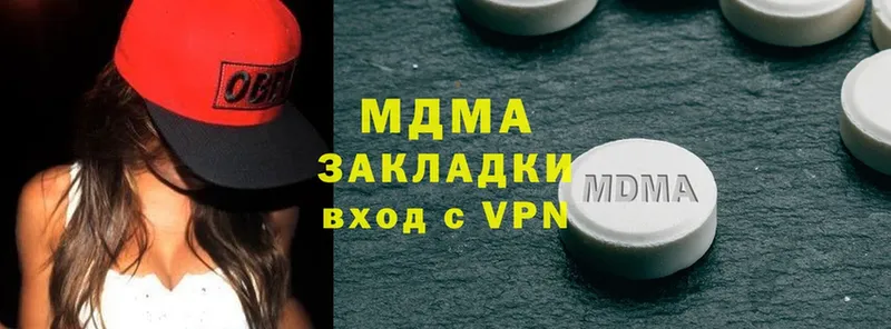 MDMA crystal  Балей 